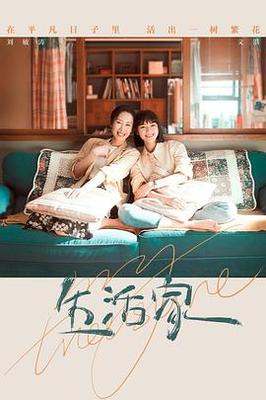 她的神话韩剧在线观看