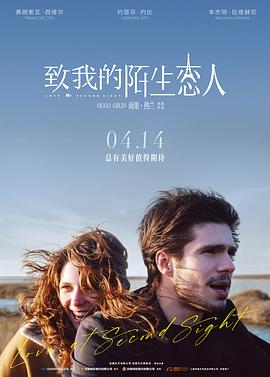 海角大事记