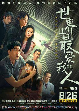 姿势|1080p|下载