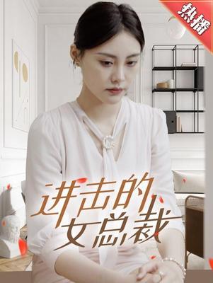 黑帮老大和我的的365