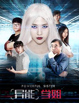 租界少年之热血档案