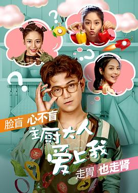 生死迷情|电视剧