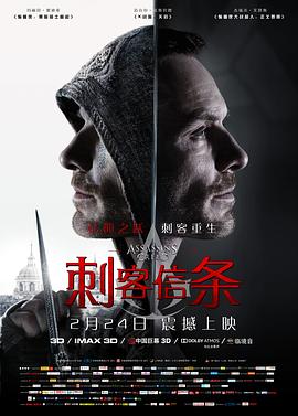 龙少爷国语