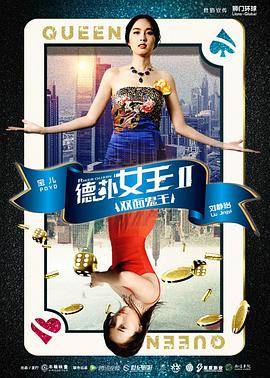 假面骑士555在线播放