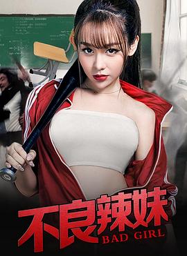 哥布林窑洞