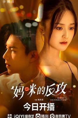 约定的梦幻岛第二季