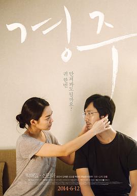 蜡笔小新2015剧场版