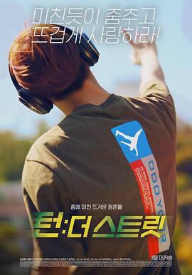 泌尿科女医生2