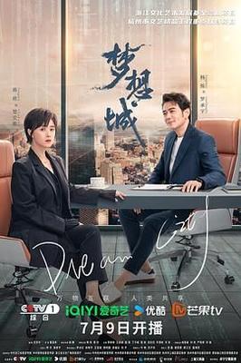美的统治