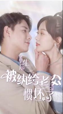 初次见面我爱你电视剧免费观看