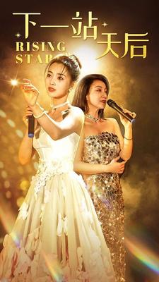 权力的游戏第二季免费无删减