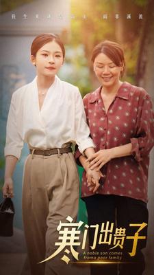 电影鬼娘子