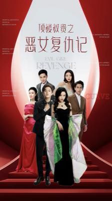 结婚那些事在线观看