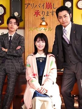 利刃出击电视剧全集在线观看免费