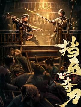 光棍电视剧高清完整在线观看