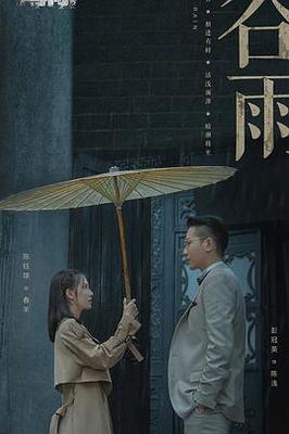 穿越之勋贵世家