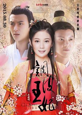 叶子楣主演的电影