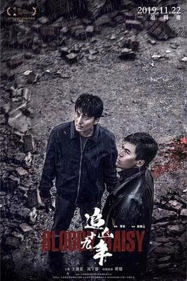欧美头骨素材图片在线观看