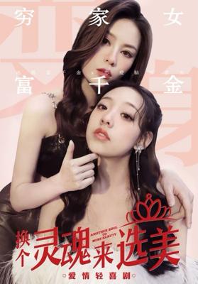 你是我的命中注定