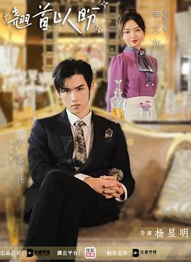 a计划续集电影