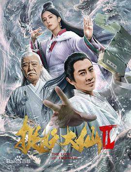 乡野小神医|小说