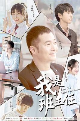 全职高手第二季在线看