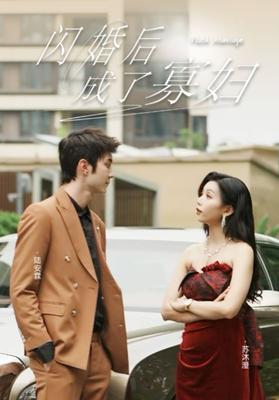 亲爱的柠檬先生