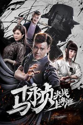 爱在唇齿间