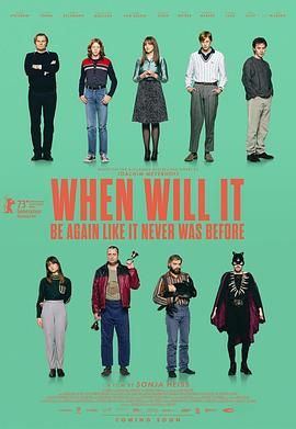 好姑娘完整版在线观看