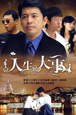 太空大战