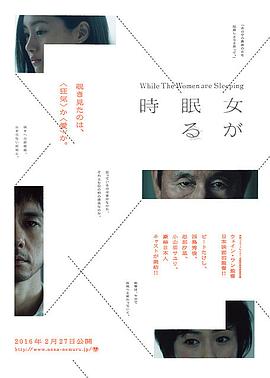 绑票风云