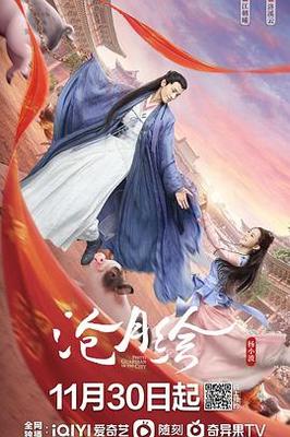美女解锁系统|小说