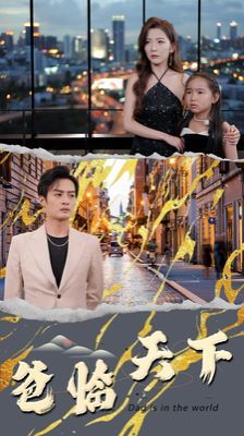 余生请多指教32集泄露版沃疆