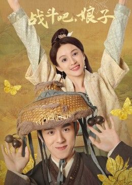 黑帮大佬和我的的356日第二季