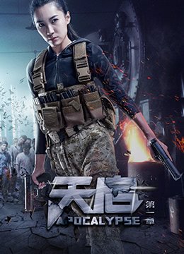 一路向西电影在线观看