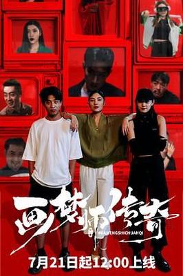 日本60路怎么看