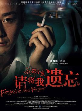 槽溜2021入口一二三四