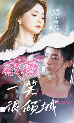 女武神驱动中文在线播放