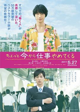 爱情20年剧情介绍