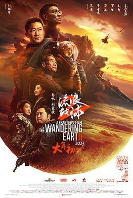 在线日韩手机电影观看网站