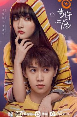 麻烦家族