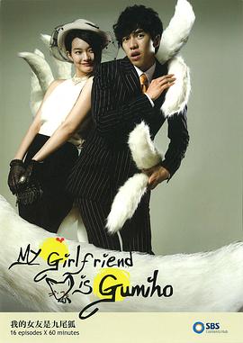 冰血长津湖2011王旭东版