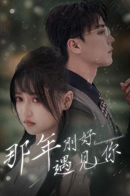 高中校花陈若雪H校长