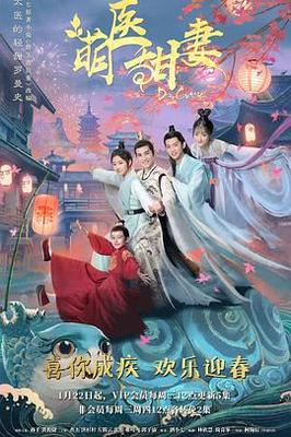 和搜子居的日子2