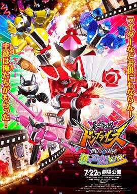 让子弹飞川话版下载