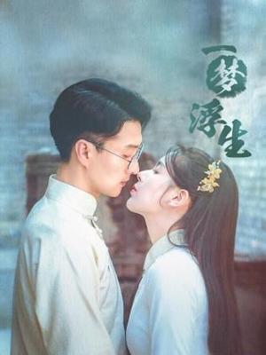 男生女生免费完整版在线观看