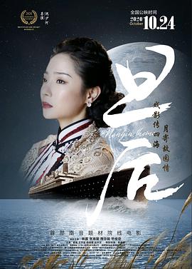 中国八三年蛇灾