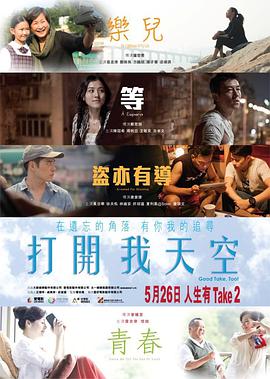 2012年韩国电影大全在线观看