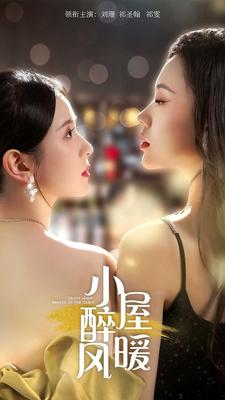 国产白丝少女漫画大全