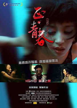 美越战争片名